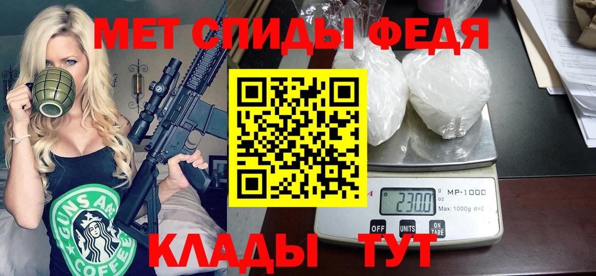 АМФ 98%  Вход с VPN  Амфетамин  Медногорск 