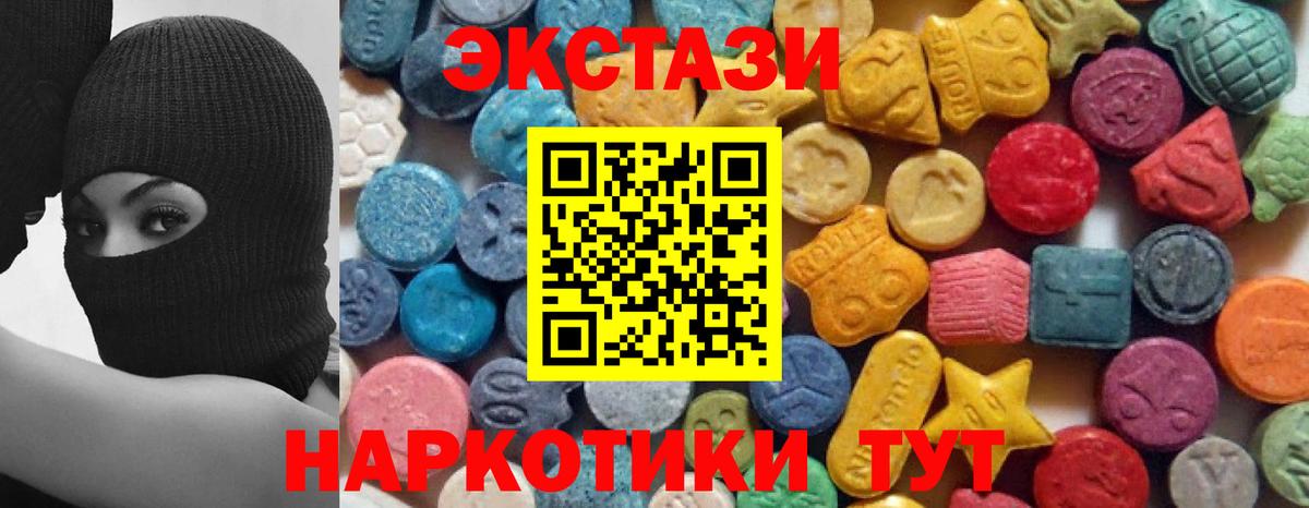 Экстази Philipp Plein Медногорск