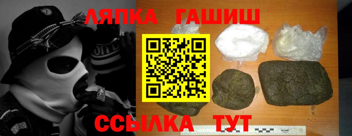 Медногорск  Кокаин  МЕФ кристаллы  Мефедрон  ГАШИШ  Вход с VPN  МАРИХУАНА  NBOMe 