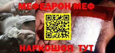 молекула духа Гусь-Хрустальный
