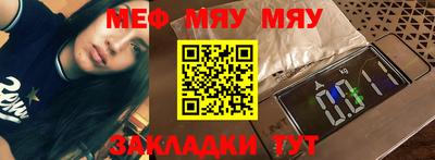молекула духа Гусь-Хрустальный