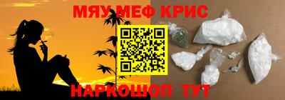 молекула духа Гусь-Хрустальный