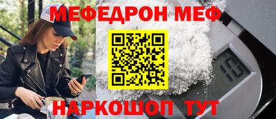молекула духа Гусь-Хрустальный