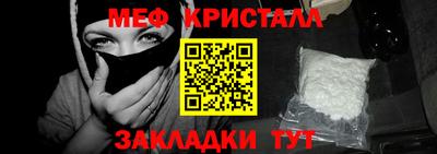 мдма Гусиноозёрск