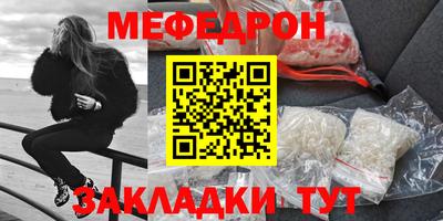 мдма Гусиноозёрск
