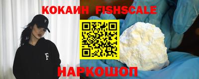 молекула духа Гусь-Хрустальный