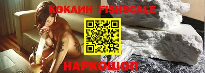 молекула духа Гусь-Хрустальный