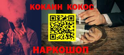 мдма Гусиноозёрск