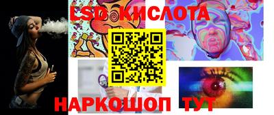 молекула духа Гусь-Хрустальный