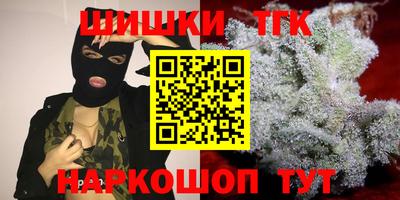 молекула духа Гусь-Хрустальный