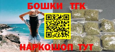 мдма Гусиноозёрск