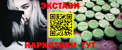 мдма Гусиноозёрск