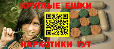 мдма Гусиноозёрск