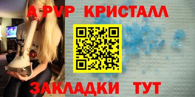 молекула духа Гусь-Хрустальный