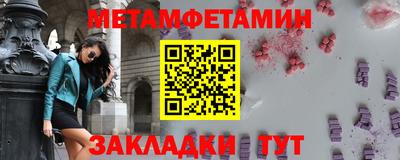 молекула духа Гусь-Хрустальный