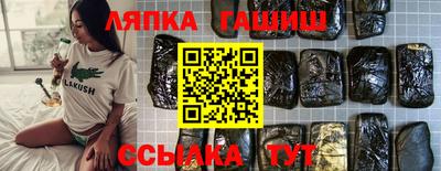 мдма Гусиноозёрск