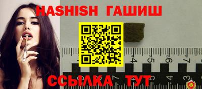 молекула духа Гусь-Хрустальный