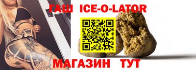 молекула духа Гусь-Хрустальный