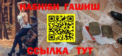 мдма Гусиноозёрск