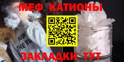 молекула духа Гусь-Хрустальный