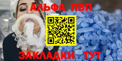 молекула духа Гусь-Хрустальный