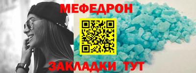 мдма Гусиноозёрск
