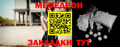 мдма Гусиноозёрск