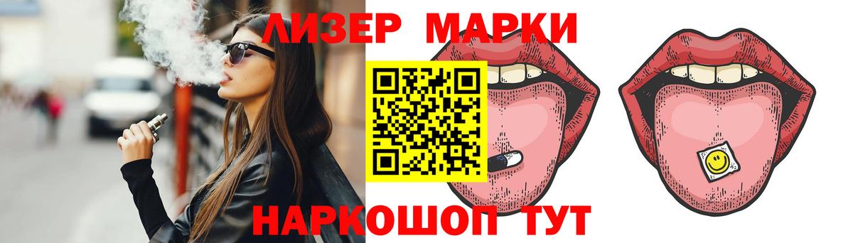 ЛСД экстази кислота Медногорск