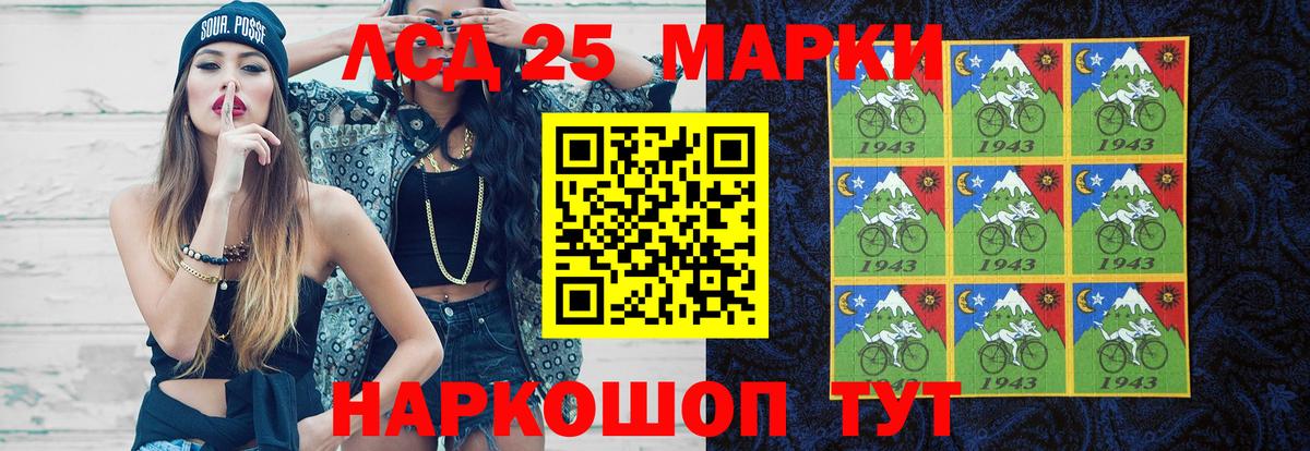 LSD-25 экстази ecstasy  Лсд 25 экстази  Вход с VPN  Медногорск  LSD-25 экстази ecstasy 