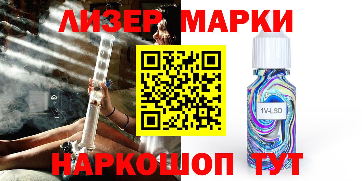 Марки N-bome 1,5мг  Вход с VPN  Медногорск  Марки N-bome 1,5мг 