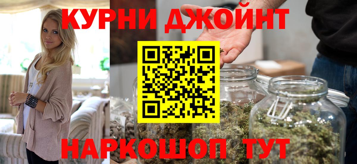 Каннабис Ganja  Шишки марихуана White Widow  Медногорск  Бошки марихуана сатива  Бошки марихуана ГИДРОПОН  Вход с VPN 